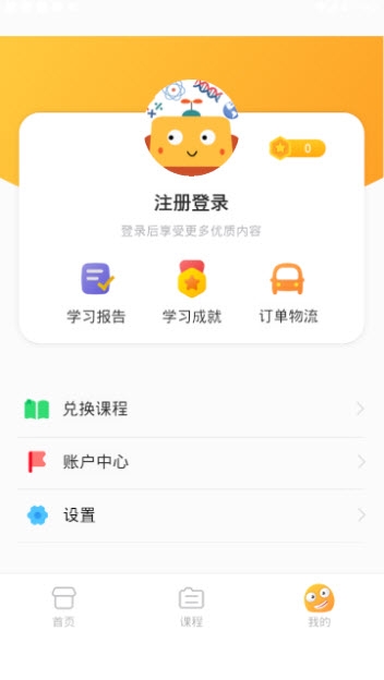 布丁科学下载_布丁科学正式版下载-0