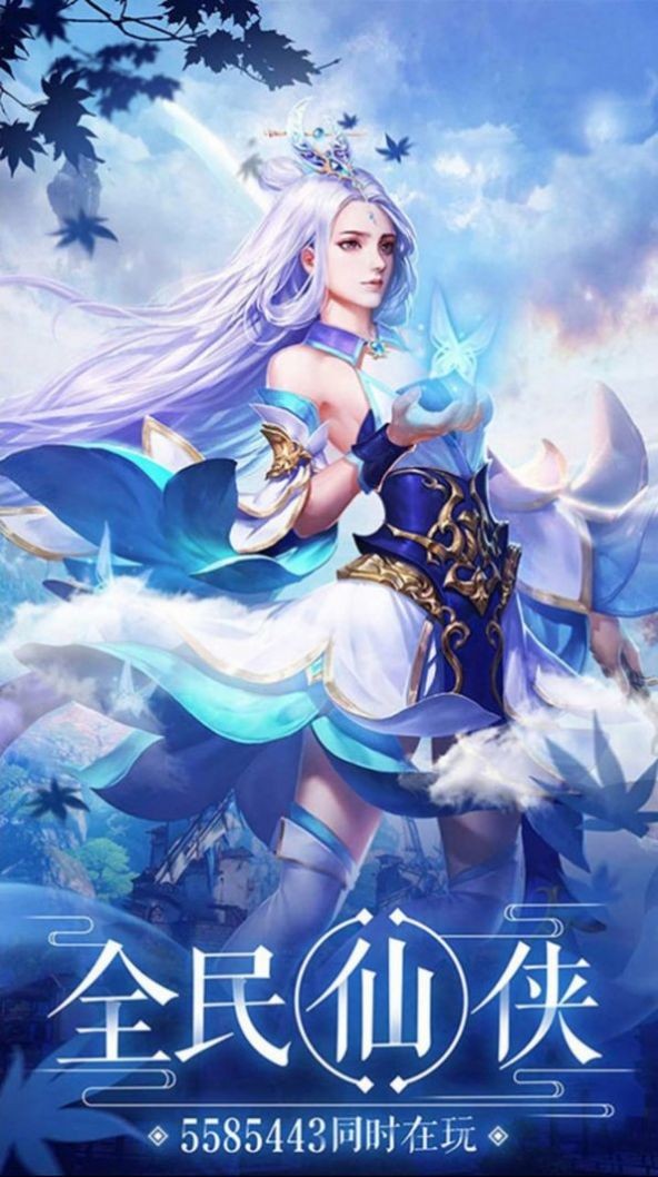 江湖忆少年手游截图2
