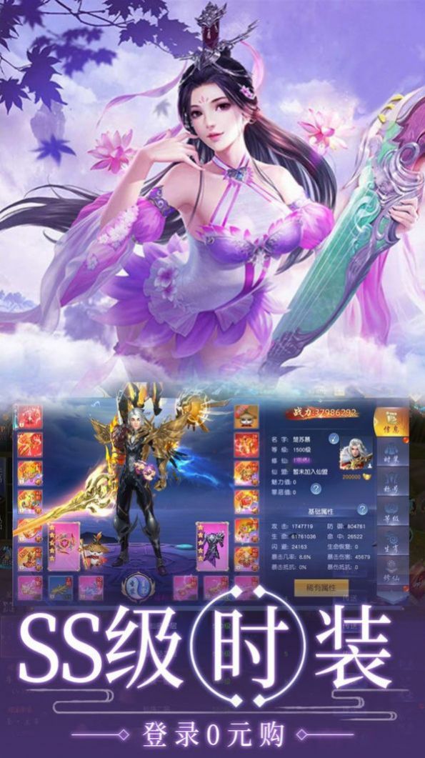 江湖忆少年手游截图1