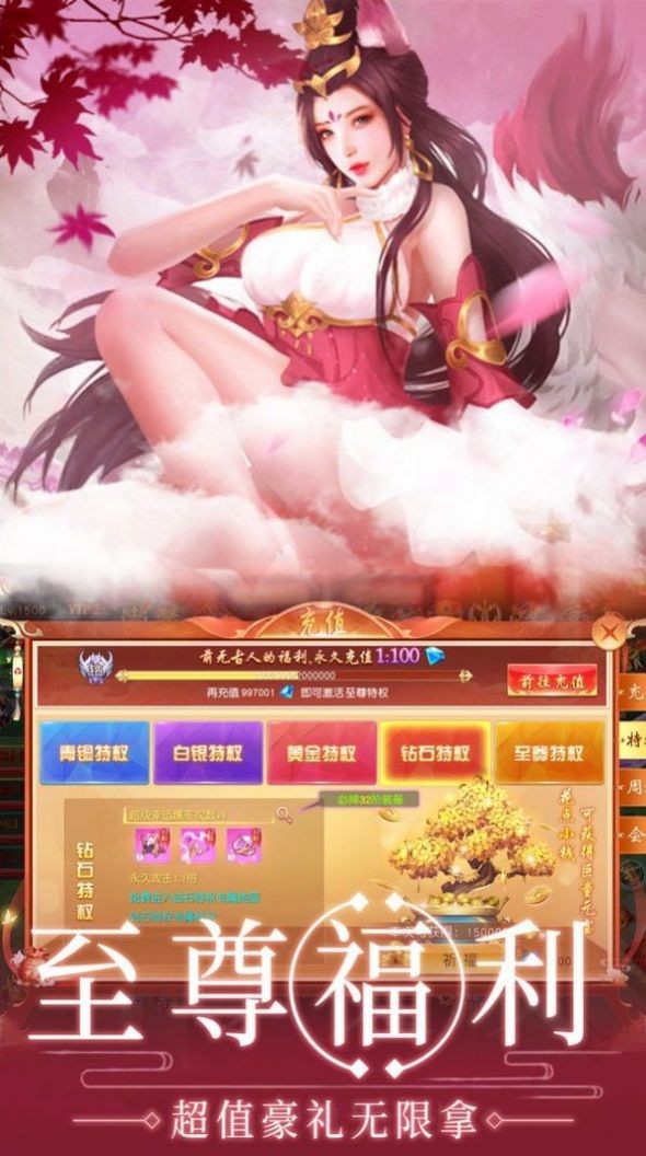 江湖忆少年手游截图3