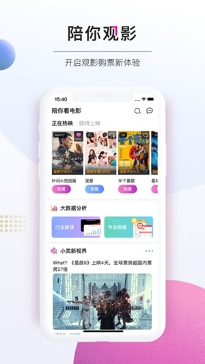 剧吧台-01