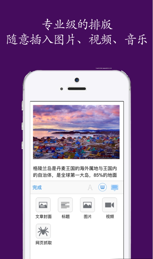 截图1