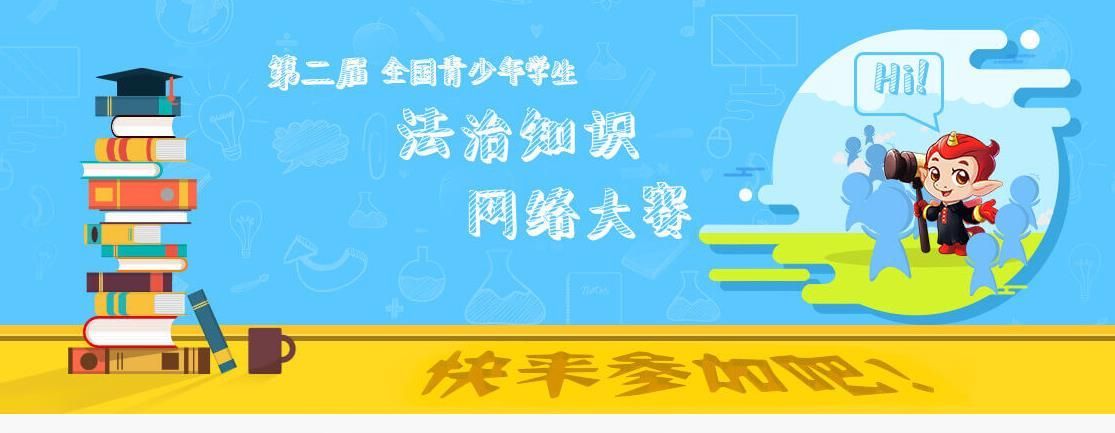 力高答题app截图3