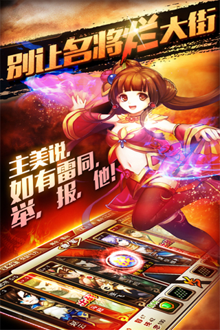 群英q传百度版截图4