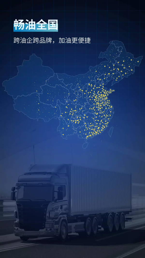 加呗截图3