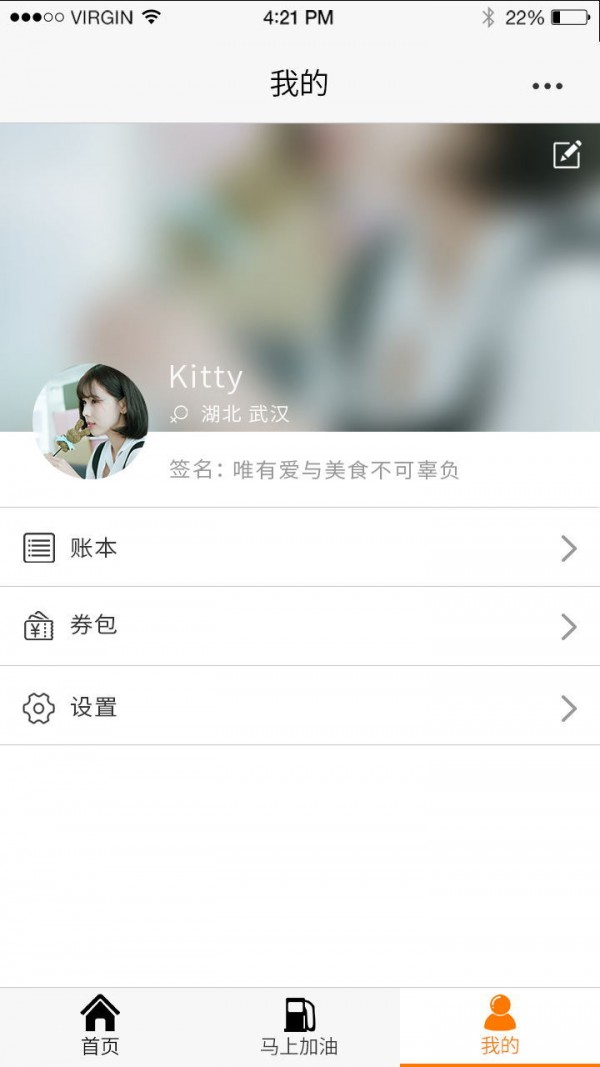 加油赞截图3