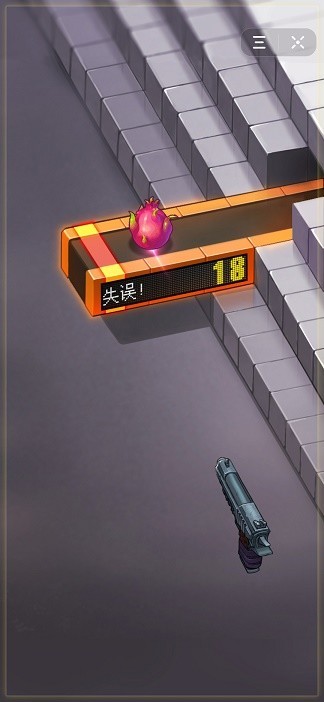 动感枪神截图2