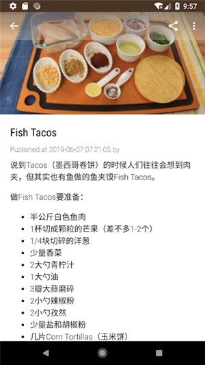 老外教做西餐截图3