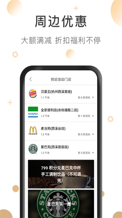 帮贝下载_帮贝手机版下载-2