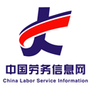 劳务信息平台