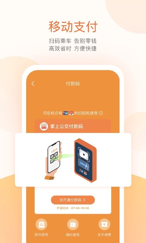 常熟公交-01