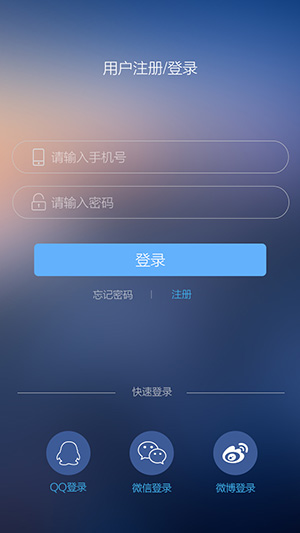 职社网下载_职社网手机版下载-0