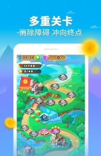 汤圆消消消下载_汤圆消消消ios版下载-2