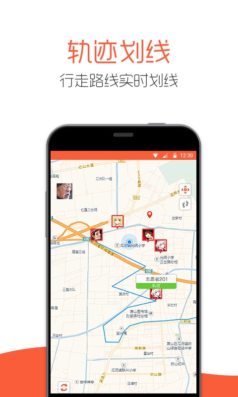 平安互助截图4