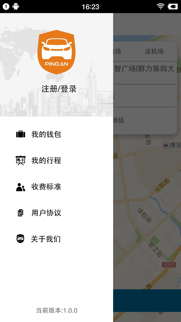 截图1