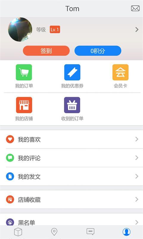 汴校通截图3
