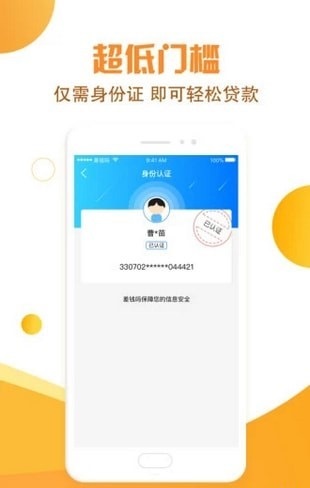 截图4
