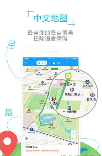 匈牙利地图截图2