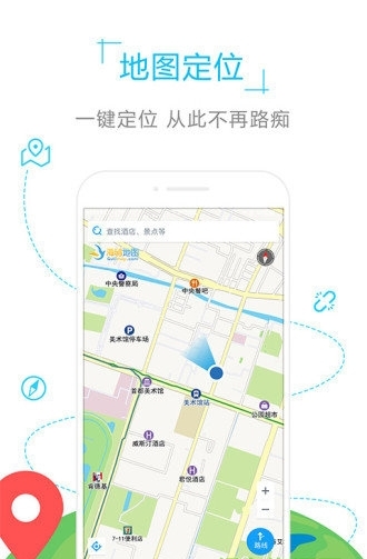 匈牙利地图截图1