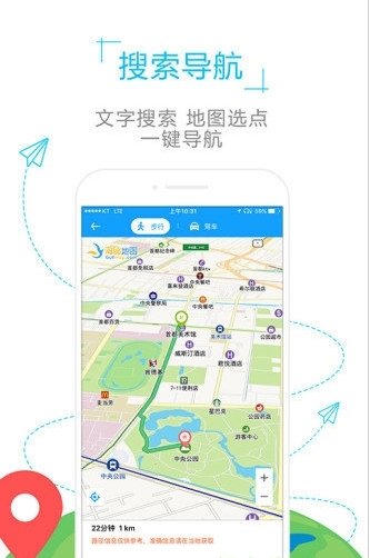 匈牙利地图截图3