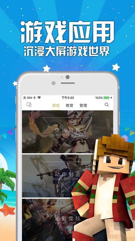 联通tv助手手机版截图2