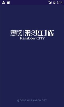 幸福东欣截图2