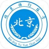 北京市预约挂号下载_北京市预约挂号苹果版下载