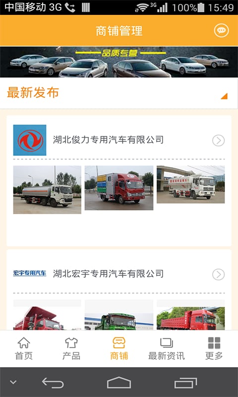 汽车销售网-01