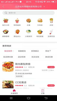 幸福株洲-01