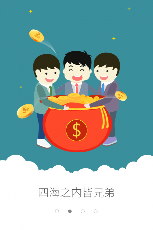 聚友投截图3