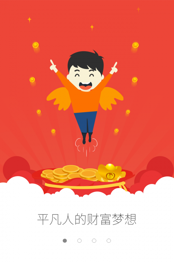 聚友投截图4