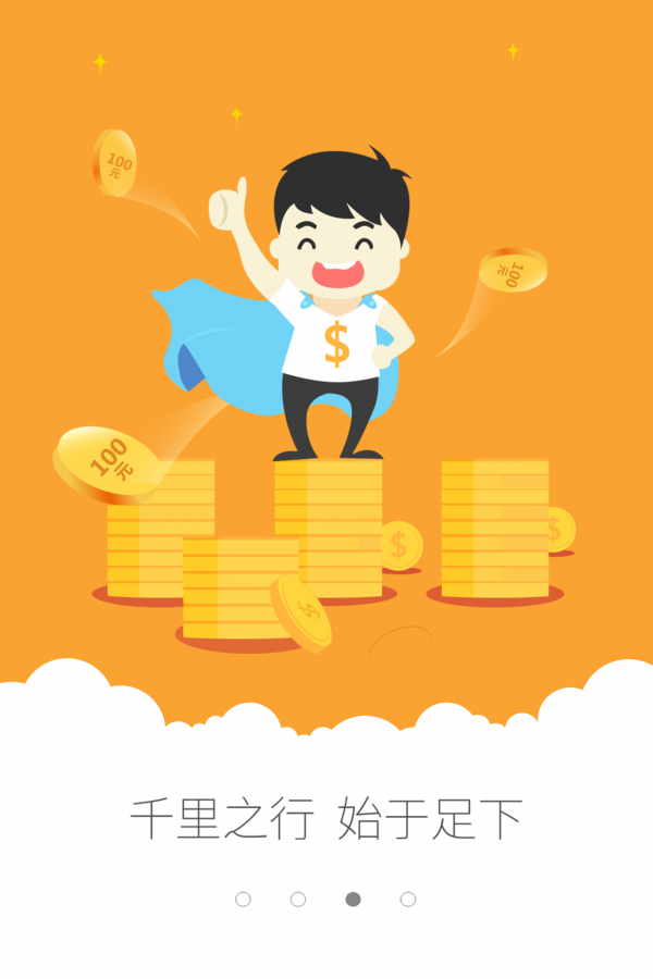 聚友投截图2