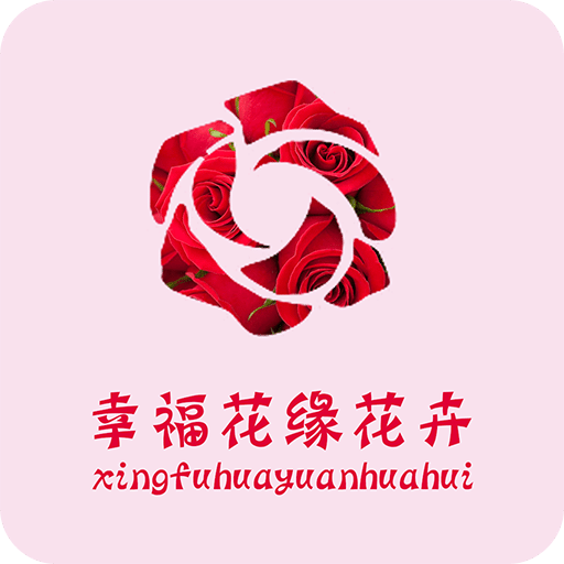幸福花缘花卉下载_幸福花缘花卉官网版下载