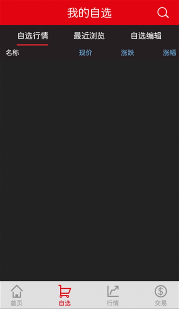 聚奇邮币卡-01