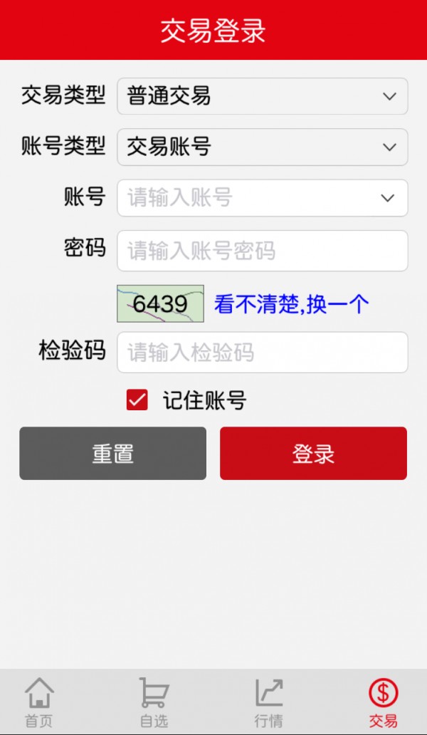 聚奇邮币卡-01