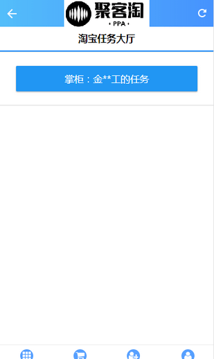 聚客淘截图1