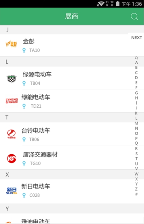 截图1