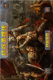 沉浮海战截图1