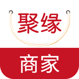聚缘商家