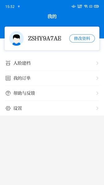 医疗培训下载_医疗培训手机版下载-0