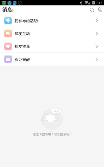医知tv截图3