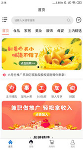 十一助购