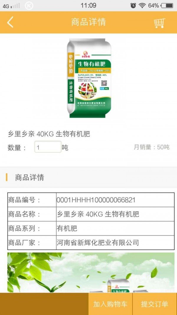肥圈下载_肥圈正式版下载-0