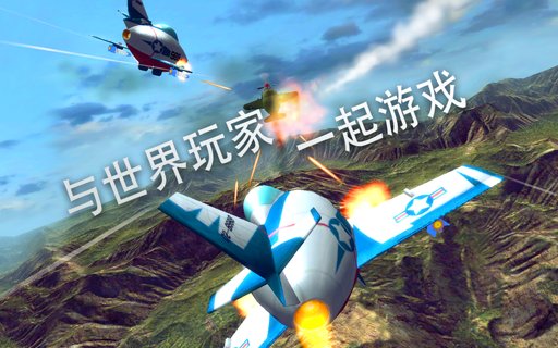 肥蛋战机截图2