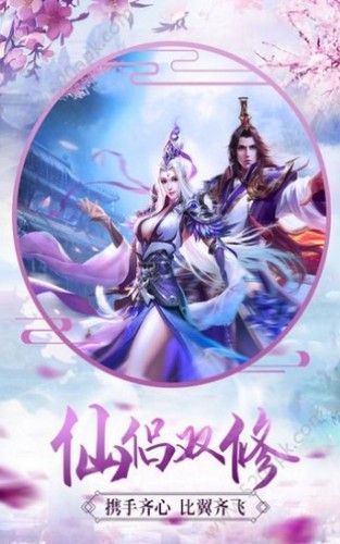幽冥寻仙纪-01