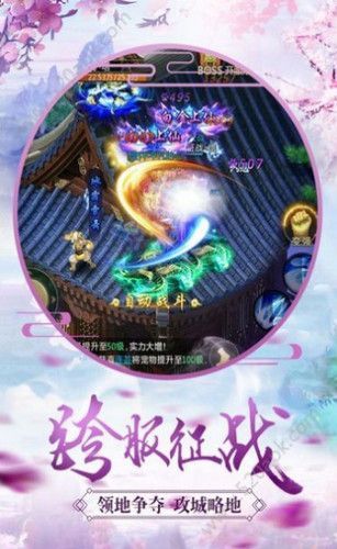幽冥寻仙纪-01