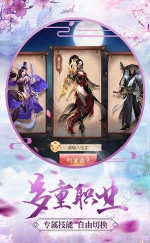 幽冥寻仙纪-01