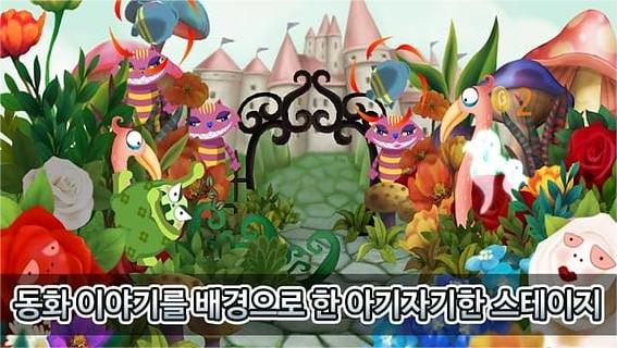 幽灵胖胖截图3