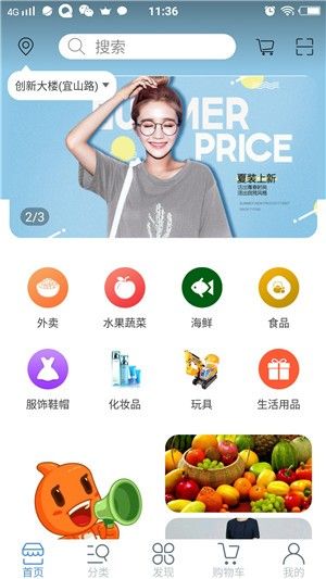 千地特色小吃下载_千地特色小吃最新版下载-0