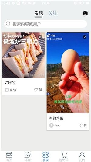 千地特色小吃下载_千地特色小吃最新版下载-1